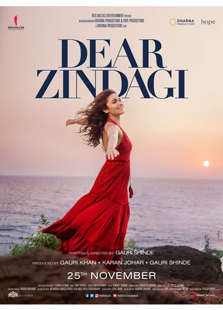 кино Дорогая жизнь (Dear life: Dear Zindagi) 09.05.22