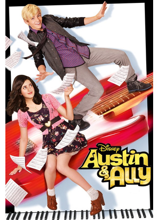 кино Остин и Элли (Austin &amp; Ally) 10.05.22