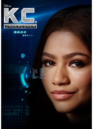 кино K.C. Undercover, season 2 (Кей Си. Под прикрытием, 2-й сезон) 10.05.22