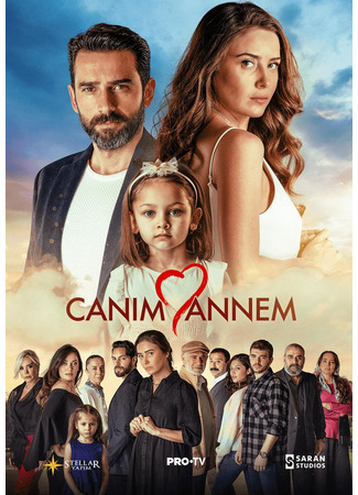 кино Моя дорогая мама (A Mother&#39;s Love: Canım Annem) 12.05.22