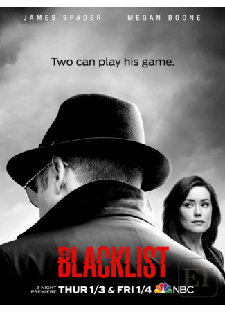 кино Черный список (The Blacklist) 14.05.22