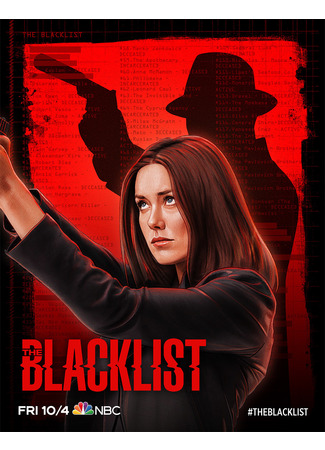 кино Черный список (The Blacklist) 14.05.22