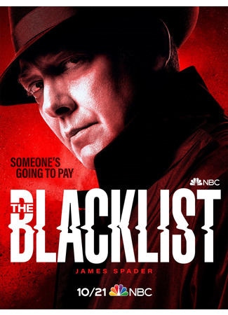 кино The Blacklist, season 9 (Черный список, 9-й сезон) 14.05.22