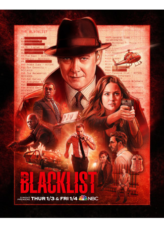 кино Черный список (The Blacklist) 14.05.22