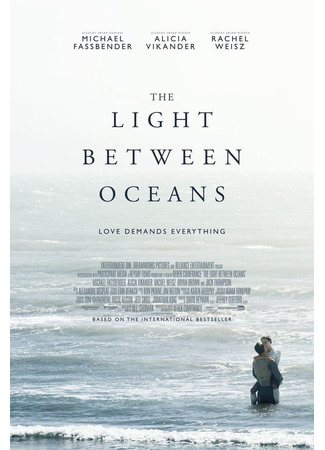 кино Свет в океане (The Light Between Oceans) 14.05.22