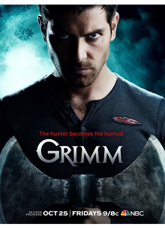 кино Гримм (Grimm) 15.05.22