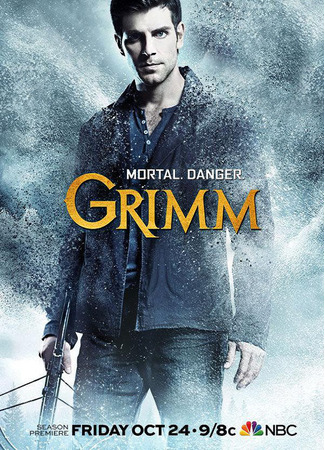 кино Гримм (Grimm) 15.05.22