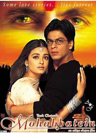 кино Влюблённые (2000) (Mohabbatein: मोहब्बतें) 15.05.22