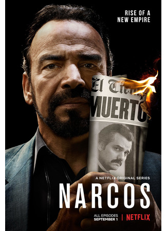 кино Нарко (Narcos) 16.05.22