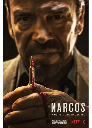 кино Narcos, season 2 (Нарко, 2-й сезон) 16.05.22