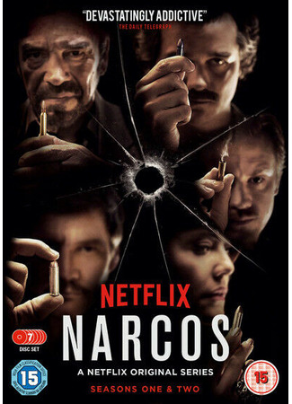 кино Narcos, season 2 (Нарко, 2-й сезон) 16.05.22