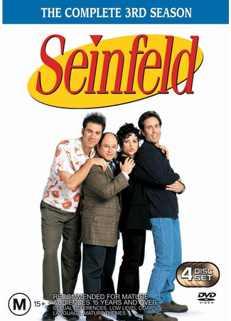 кино Сайнфелд (Seinfeld) 16.05.22