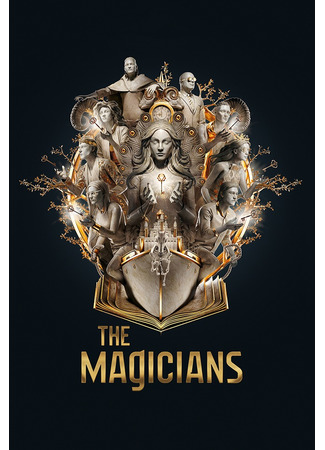 кино Волшебники (The Magicians) 18.05.22