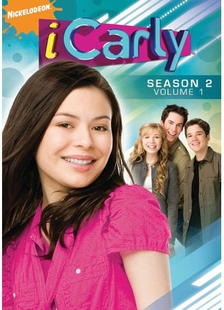 кино АйКарли (iCarly) 19.05.22