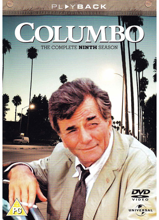 кино Коломбо (Columbo) 20.05.22