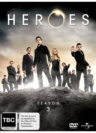 кино Герои (Heroes) 21.05.22