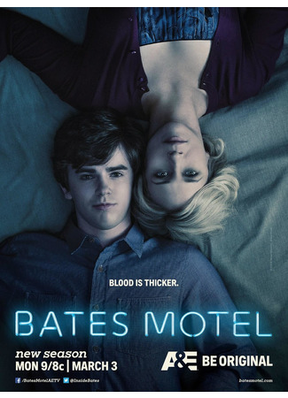 кино Мотель Бейтс (Bates Motel) 28.05.22