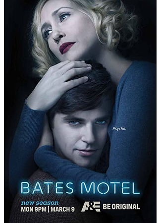 кино Мотель Бейтс (Bates Motel) 28.05.22