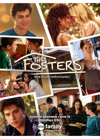 кино Фостеры (The Fosters) 29.05.22