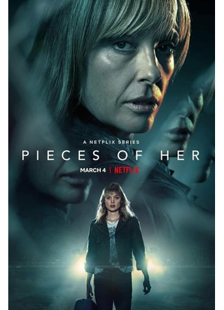 кино Части неё (Pieces of Her) 30.05.22