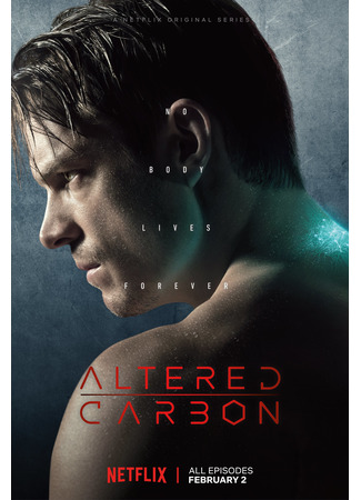 кино Видоизмененный углерод (Altered Carbon) 31.05.22