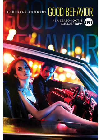 кино Good Behavior, season 2 (Хорошее поведение, 2-й сезон) 31.05.22