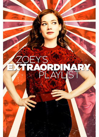 кино Zoey&#39;s Extraordinary Playlist, season 2 (Необыкновенный плейлист Зои, 2-й сезон) 01.06.22