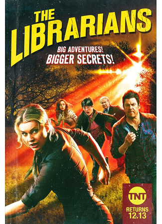 кино Библиотекари (The Librarians) 01.06.22