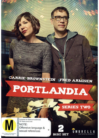 кино Портландия (Portlandia) 03.06.22