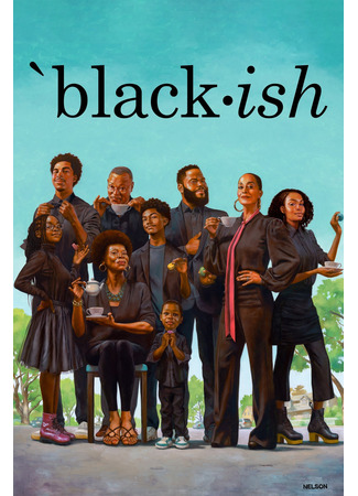 кино Черноватый (Black-ish) 04.06.22