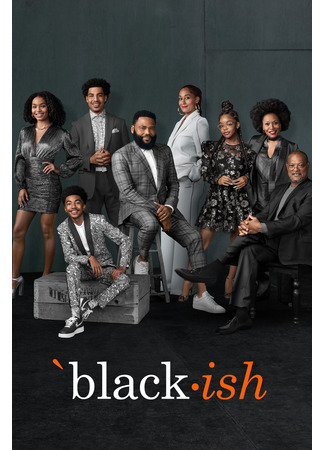 кино Черноватый (Black-ish) 04.06.22