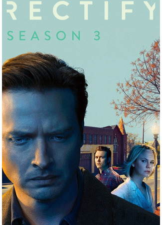 кино Ошибки прошлого (Rectify) 06.06.22