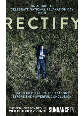 кино Ошибки прошлого (Rectify) 06.06.22