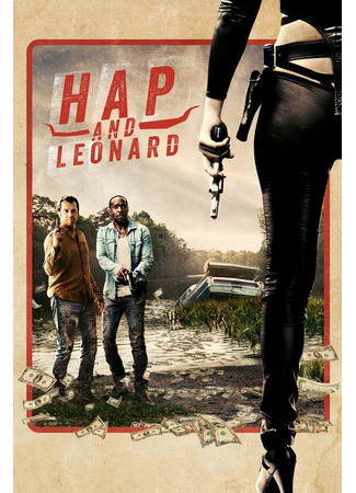 кино Хэп и Леонард (Hap and Leonard) 07.06.22