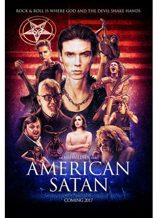 кино Американский сатана (American Satan) 08.06.22