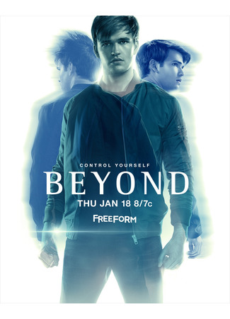 кино Beyond, season 2 (По ту сторону, 2-й сезон) 08.06.22