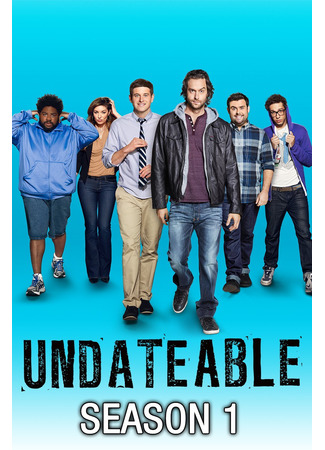 кино Непригодные для свиданий (Undateable) 10.06.22