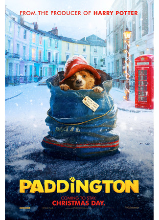 кино Paddington (Приключения Паддингтона) 10.06.22