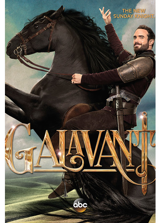 кино Галавант (Galavant) 13.06.22