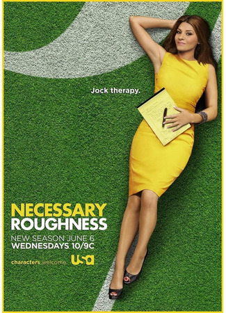 кино Необходимая жестокость (Necessary Roughness) 13.06.22