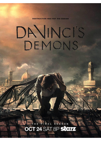 кино Демоны Да Винчи (Da Vinci&#39;s Demons) 14.06.22