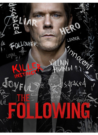 кино The Following, season 3 (Последователи, 3-й сезон) 14.06.22