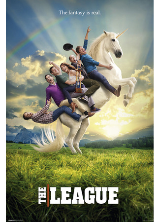 кино Лига (The League) 15.06.22