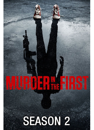 кино Убийство первой степени (Murder in the First) 16.06.22