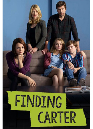 кино В поисках Картер (Finding Carter) 17.06.22