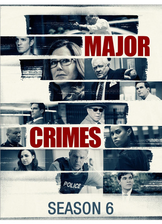 кино Особо тяжкие преступления (Major Crimes) 17.06.22