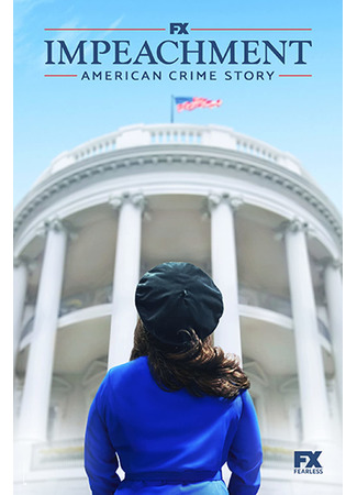 кино American Crime Story, season 3 (Американская история преступлений, 3-й сезон) 18.06.22