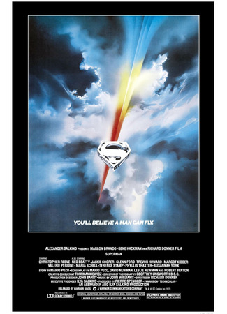 кино Супермен (Superman) 18.06.22