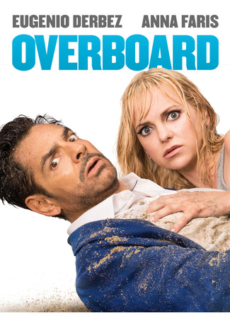 кино Overboard (2018) (За бортом (2018)) 19.06.22