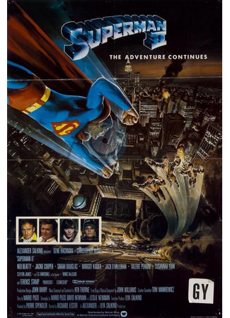 кино Супермен 2 (Superman II) 19.06.22